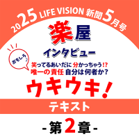 ƥ L.Vʹ 25.5 ڲ󥿥ӥ塼֤⤷ ͣǤ ʬϲԤ 2