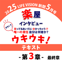ƥ L.Vʹ 25.5 ڲ󥿥ӥ塼֤⤷ ͣǤ ʬϲԤ 3_ǽ