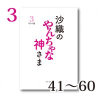 <img class='new_mark_img1' src='https://img.shop-pro.jp/img/new/icons1.gif' style='border:none;display:inline;margin:0px;padding:0px;width:auto;' />ܡۺΤʿ34160