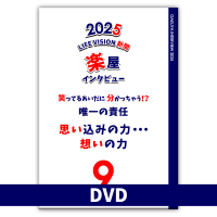 DVD L.Vʹ 25.09 ڲ󥿥ӥ塼ֻפߤώۤϡ
