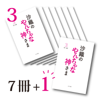 <img class='new_mark_img1' src='https://img.shop-pro.jp/img/new/icons1.gif' style='border:none;display:inline;margin:0px;padding:0px;width:auto;' />ܡۡ7åȡ Τʿޣ1ޤդ