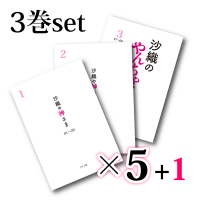 <img class='new_mark_img1' src='https://img.shop-pro.jp/img/new/icons1.gif' style='border:none;display:inline;margin:0px;padding:0px;width:auto;' />ܡۺοޣ 5åȡ1Ĥޤդ