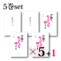 <img class='new_mark_img1' src='https://img.shop-pro.jp/img/new/icons1.gif' style='border:none;display:inline;margin:0px;padding:0px;width:auto;' />ܡۺο5å 51Ĥޤդ