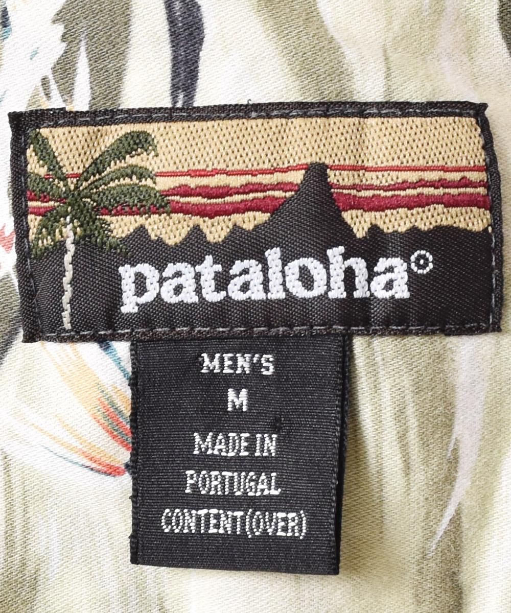 Pataloha ϥ磻󥷥ĥͥ