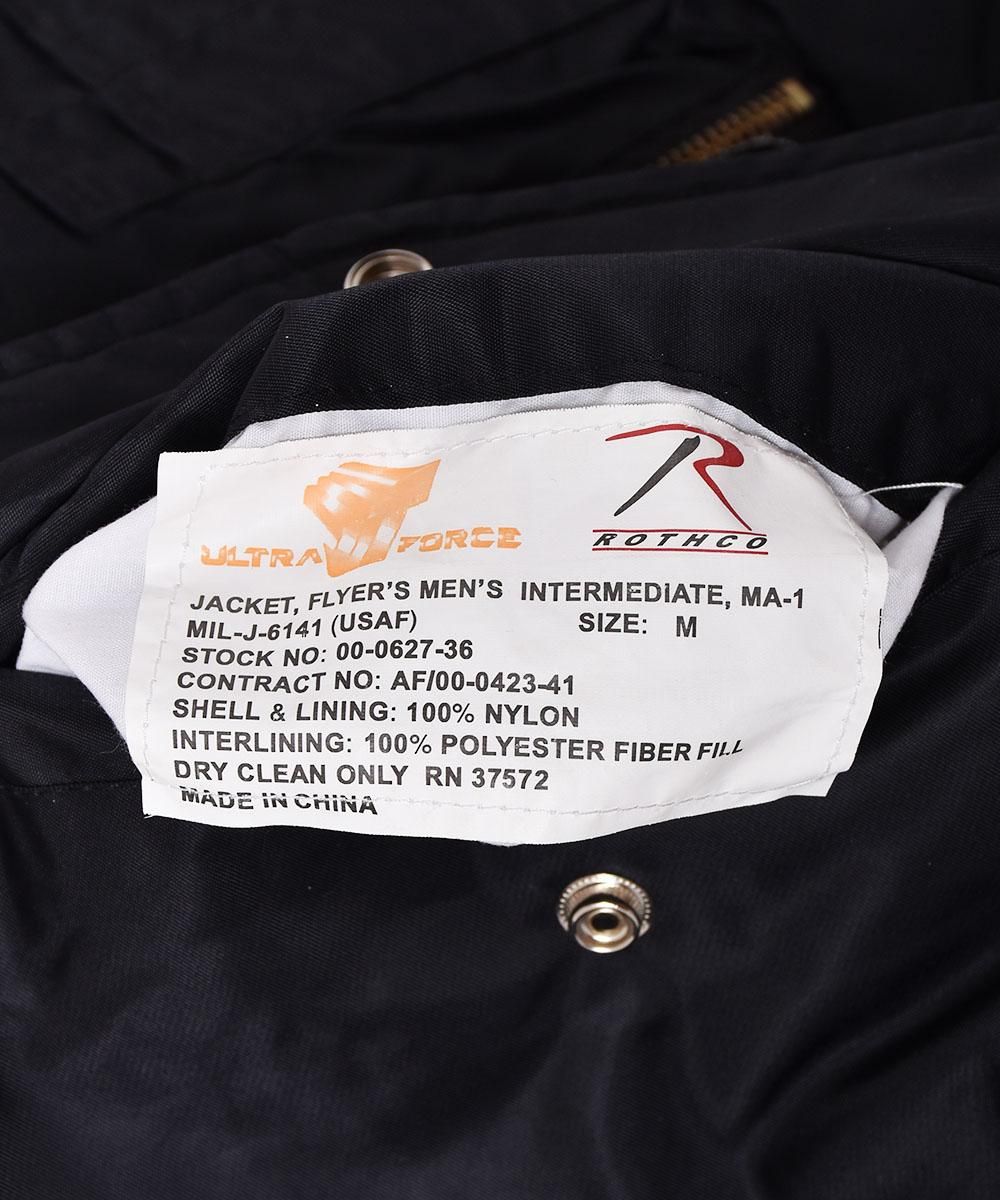 ◎超美品 90's ROTHCO MA-1 リバーシブル L 入手困難 ROTHCO ロスコ ナイロンジャケット リバーシブル メンズ