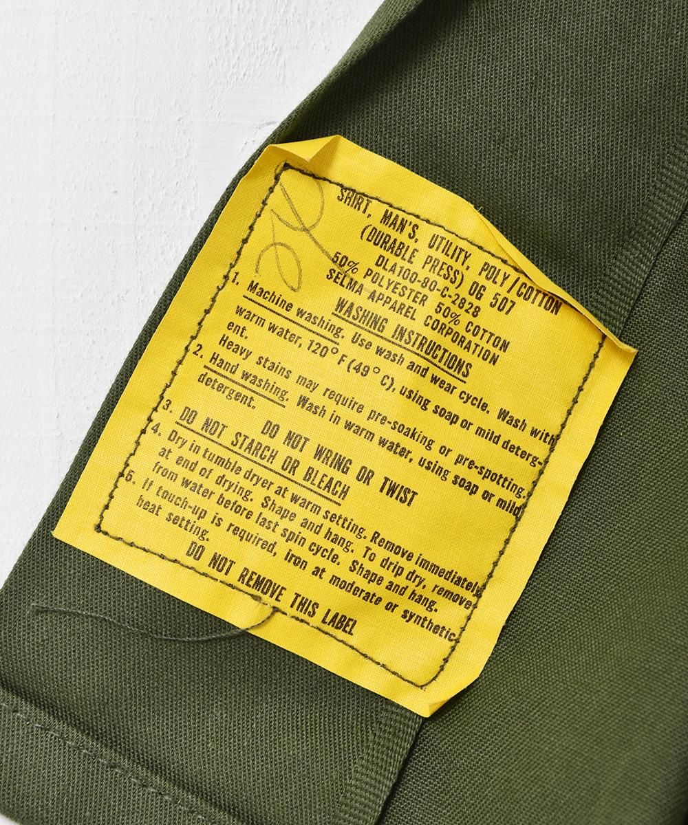 アメリカ軍 ワッペン ユーティリティシャツ - 古着屋 アメリカ軍 ワッペン ユーティリティシャツ - 古着屋