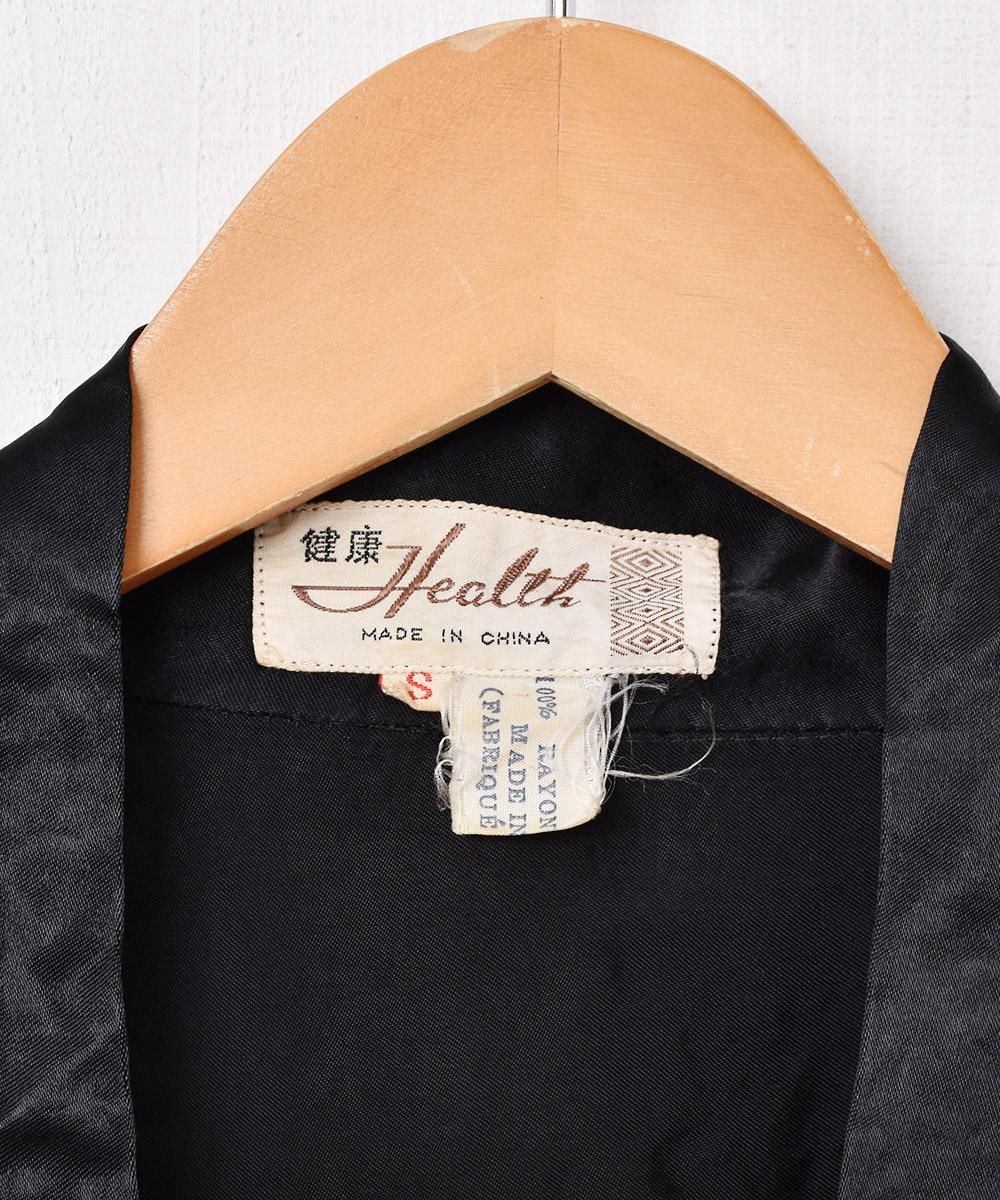 ガウン　ジャケット　ロング　リンドール　黄色　紫　昭和　レトロ　長袖 Made in China オリエンタル 刺繍 ロングガウン - 古着屋