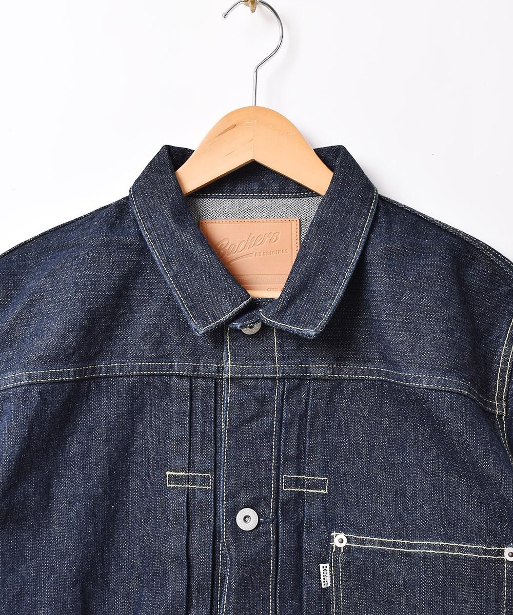 Backers」1stタイプ デニムジャケット 13oz - 古着屋 Backers」1stタイプ デニムジャケット 13oz - 古着屋