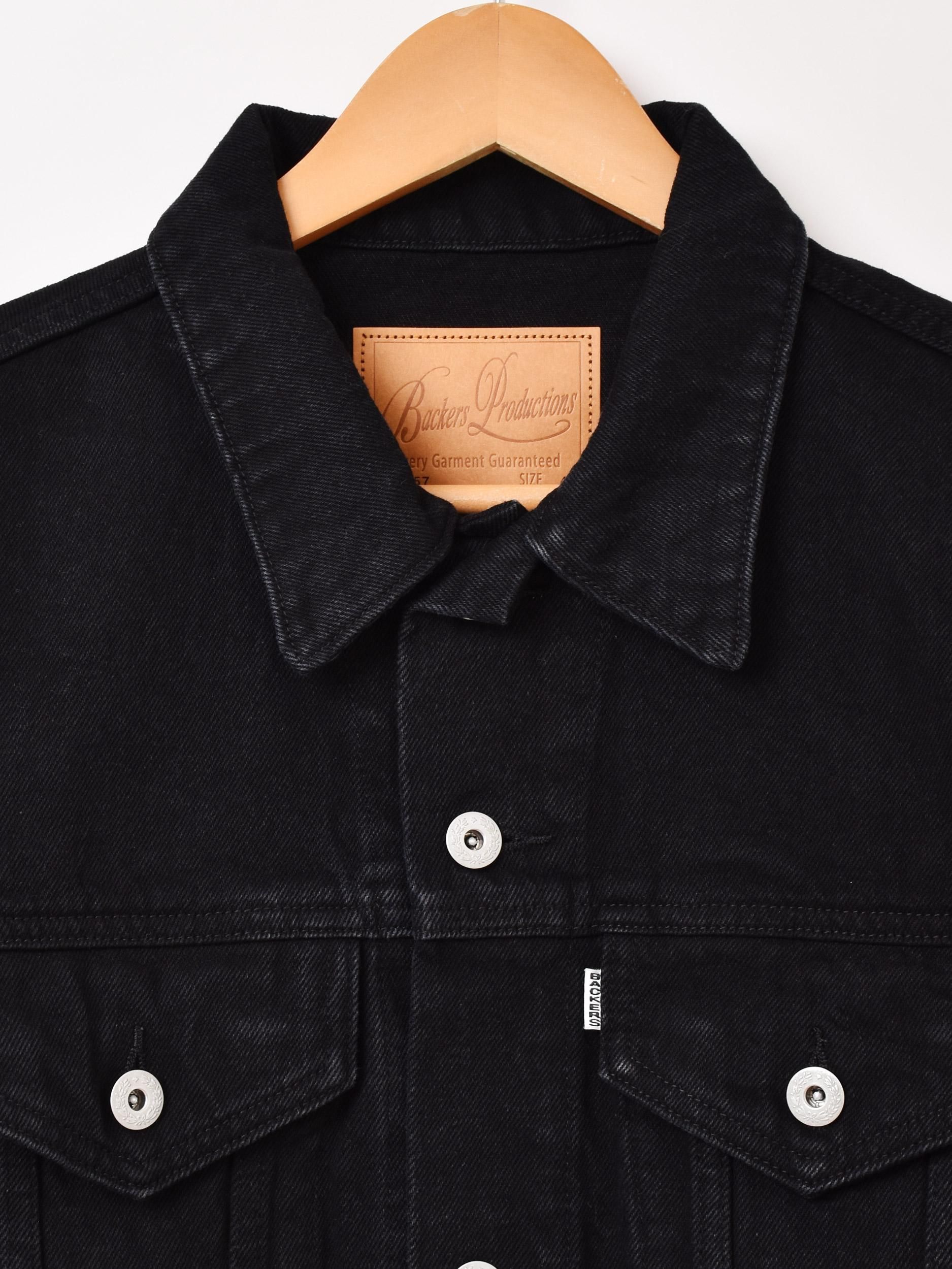 Backers」3rdタイプ デニムジャケット 13oz - 古着屋 Backers」3rdタイプ デニムジャケット 13oz - 古着屋