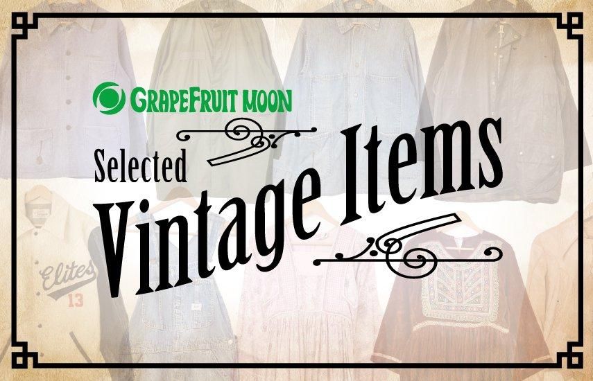 古着屋グレープフルーツ ムーン(Grapefruitmoon)Onlineshop