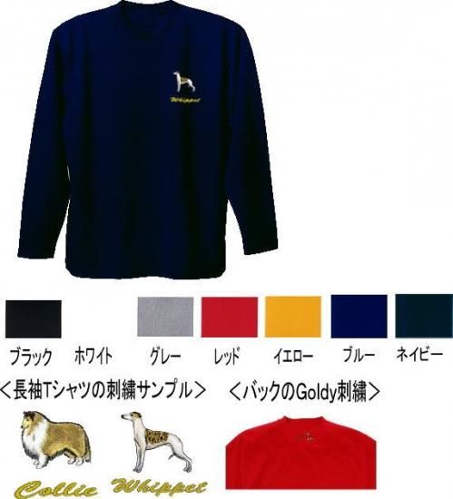 希少品　ノリーズ　ONE BITE ONE FISH 長袖Tシャツ　ブラウン 希少品 ノリーズ ONE BITE ONE FISH 長袖Tシャツ ブラウン