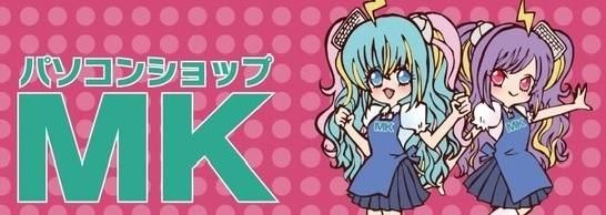 パソコンショップMK 札幌狸小路店