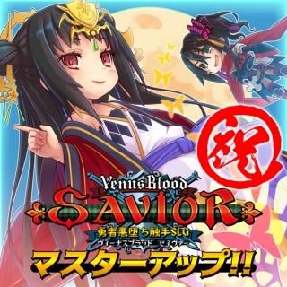 いちか♡ さま専用 TVアニメ「桃源暗鬼」第1弾 レザーバッジ（ロング） YC (皇后崎