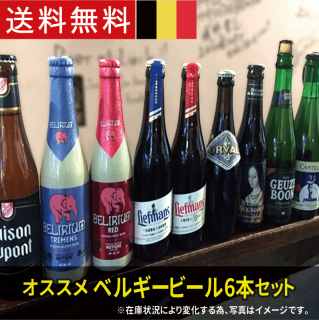 Craftbeer Base オリジナルビール Craftbeer Base オリジナルビール