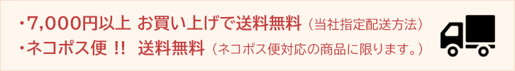 7,000ʾ太㤤夲̵ͥݥ̵
