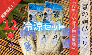 <img class='new_mark_img1' src='https://img.shop-pro.jp/img/new/icons29.gif' style='border:none;display:inline;margin:0px;padding:0px;width:auto;' />ååȡˣ