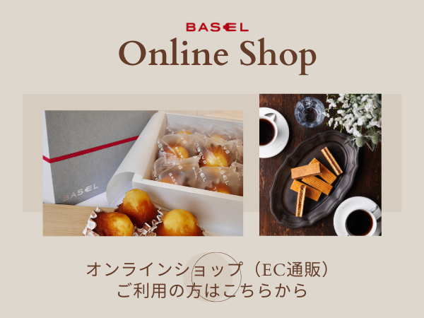Сͥåȥå | С륪饤󥷥å | С