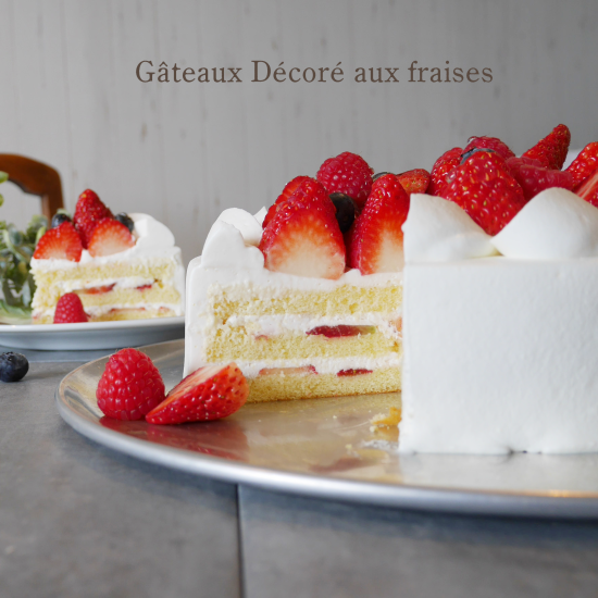 生クリームのデコレーションケーキ 苺サンド 即日配達可 12時以降当日配達可 2時間後以降のお届け 最終受付 当日16 00まで バーゼルデリバリーサービス Basel Delivery Service 最短3時間で作りたてのフレッシュケーキをお届けします