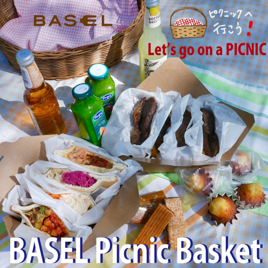 BASEL Picnic Basket 4名様用（前日１７時までのご注文）8月13,19,20,22(午前中）,25,26,29日はお休みです。の商品画像