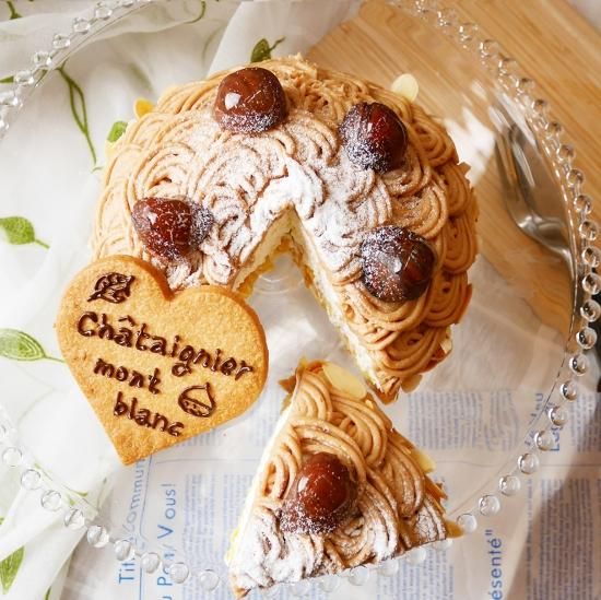 Whole Cake ホールケーキ バーゼルデリバリーサービス Basel Delivery Service 八王子 日野市 相模原など幅広くデリバリー 配達 を無料提供中