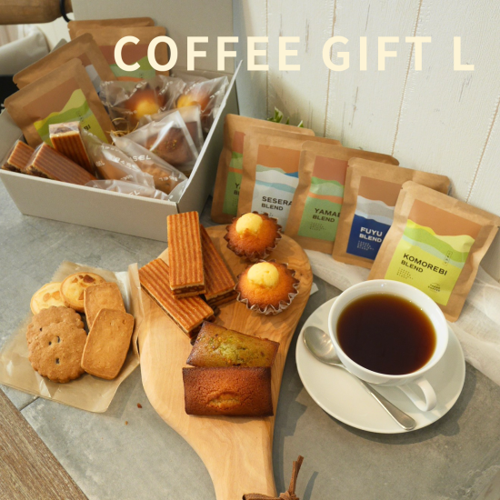 COFFEE GIFT Lの商品画像