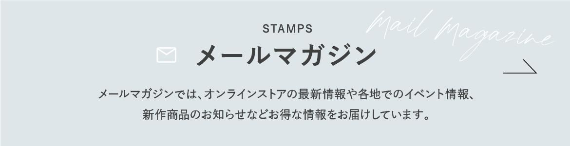 STAMPS ᡼ޥ