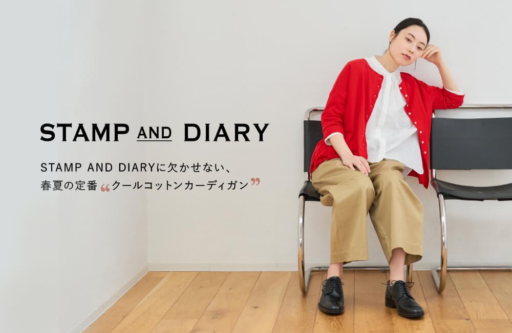 STAMP AND DIARY