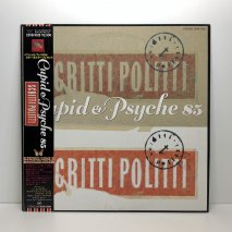 LP / Scritti Politti - Cupid & Psyche 85 /  