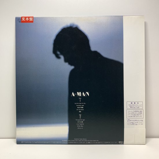 西城秀樹 - GENTLE・A MAN / ポスター付き 帯 / LP C - 中古レコード通販 東京コレクターズ