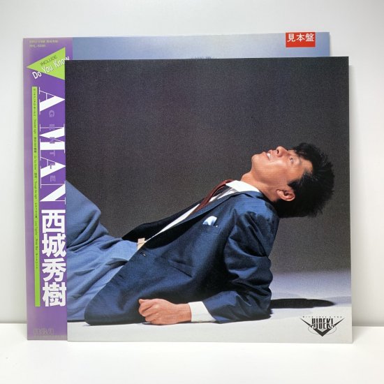 西城秀樹 - GENTLE・A MAN / ポスター付き 帯 / LP C - 中古レコード 