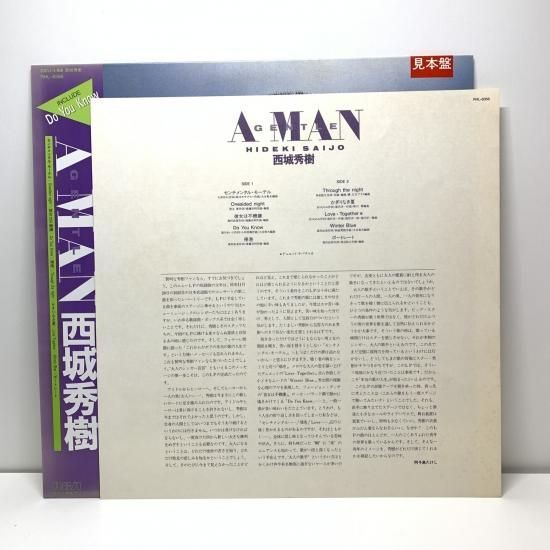 【LP】西城秀樹　GENTLE・A MAN MDAtNzU0OC5qcGVn.jpeg