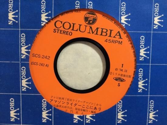 中古レコード通販 東京コレクターズ 中古レコード通販 東京コレクターズ