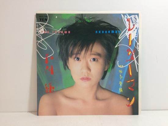 戸川純 / レーダーマン / 母子受精 EP B4 - 中古レコード通販