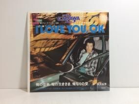 ʵ / I LOVE YOU,OK / EP B4