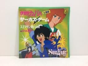 SUGAR /  EP B4
