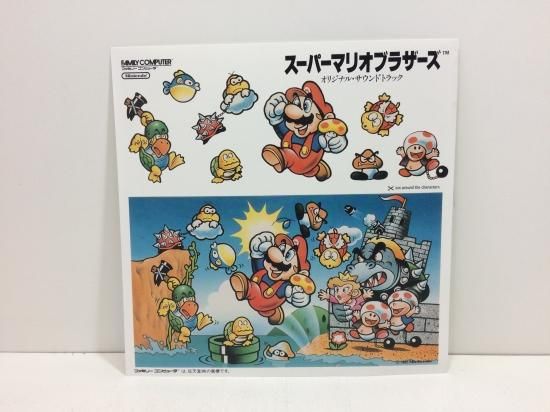 サントラ / スーパーマリオブラザーズ EP B4 - 中古レコード通販