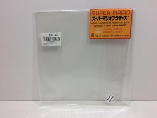 サントラ / スーパーマリオブラザーズ EP B4 - 中古レコード通販