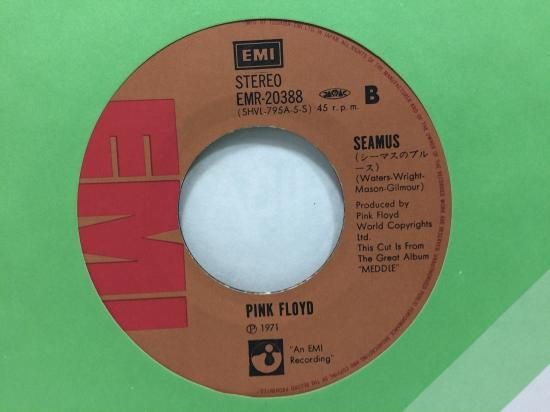 Pink Floyd　非売品 吹けよ風、呼べよ嵐 レコード Pink Floyd 非売品 吹けよ風、呼べよ嵐 レコード - メルカリ