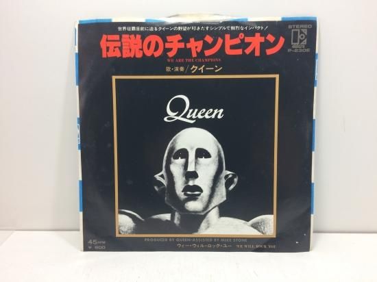 Cosmic Mesterskab festspil QUEEN / 伝説のチャンピオン EP B4 - 中古レコード通販 東京コレクターズ