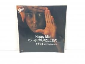  With The Heartland / Happy Man / EP B4