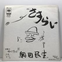 ̱ / 餤 EP B5
