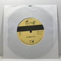 KING COLUMBIA / 鯤 EP B1