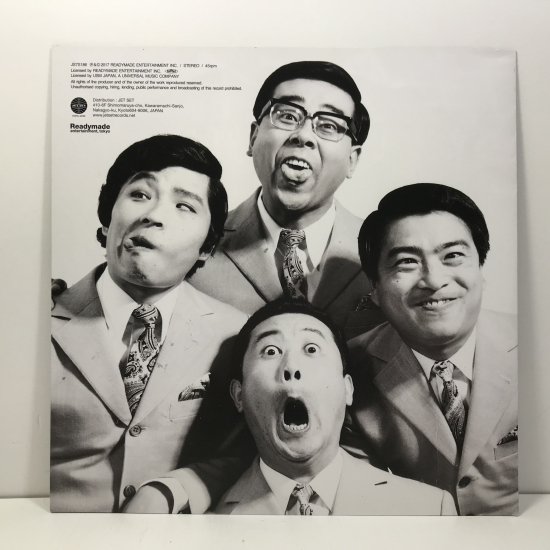 デューク・エイセス / 新しい歌 / 鉄腕アトム EP B1 - 中古レコード