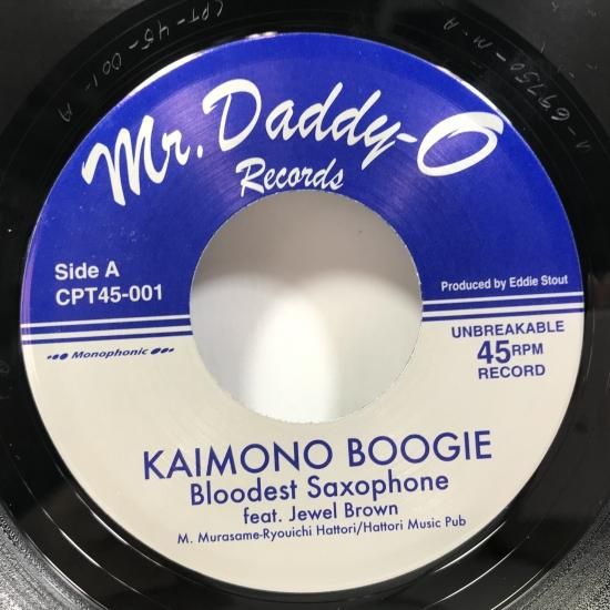 BLOODEST SAXOPHONE feat. JEWEL BROWN / KAIMONO BOOGIE - YouTube