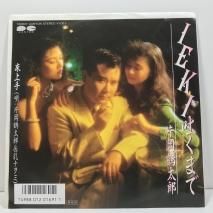 ҲϺ / IEKI Ǥޤ EP B1