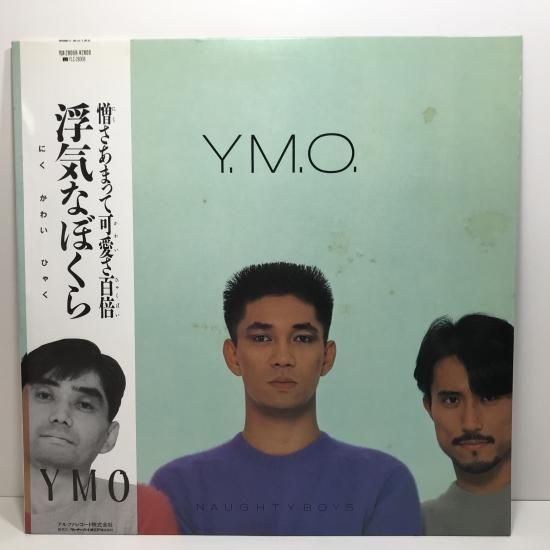 YMO / 浮気なぼくら LP A - 中古レコード通販 東京コレクターズ