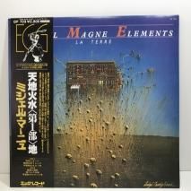 MICHEL MAGNE / ELEMENTS NO.1  LA TERRE  / LP A