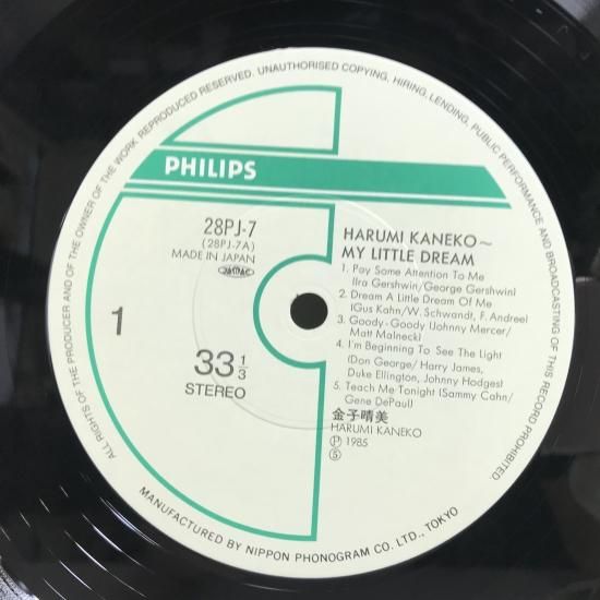 2025年最新】cd 金子晴美の人気アイテム - メルカリ