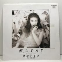 ջ쥤 / Ƥ EP B5