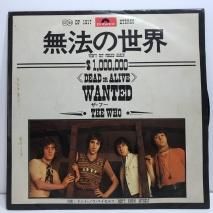 THE WHO / WON'T GET FOOLED AGAIN / EP B5